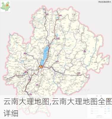 云南大理地图,云南大理地图全图详细-第3张图片-阿丹旅游网