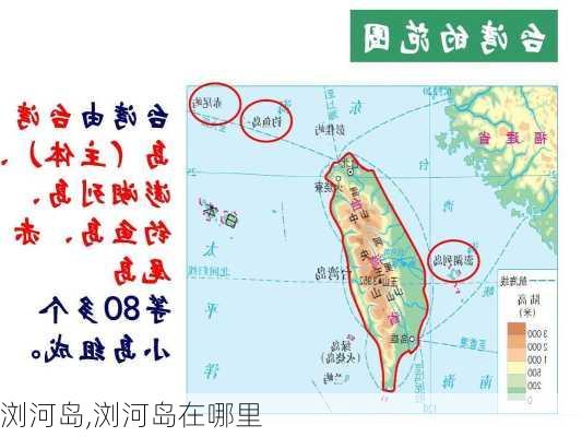 浏河岛,浏河岛在哪里-第2张图片-阿丹旅游网