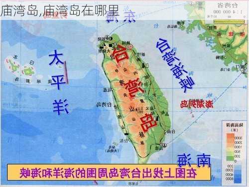 庙湾岛,庙湾岛在哪里-第2张图片-阿丹旅游网