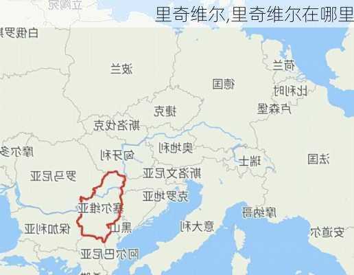 里奇维尔,里奇维尔在哪里-第3张图片-阿丹旅游网