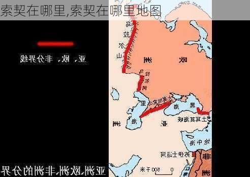 索契在哪里,索契在哪里地图-第3张图片-阿丹旅游网