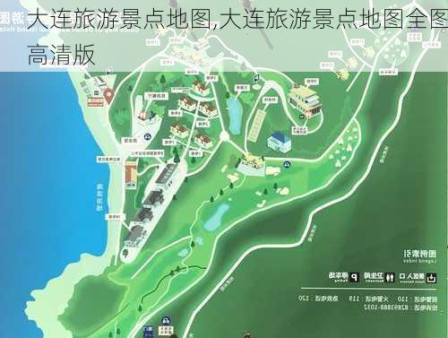 大连旅游景点地图,大连旅游景点地图全图高清版-第2张图片-阿丹旅游网