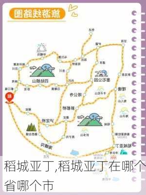 稻城亚丁,稻城亚丁在哪个省哪个市-第1张图片-阿丹旅游网