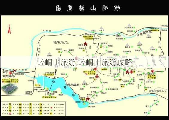 崆峒山旅游,崆峒山旅游攻略-第1张图片-阿丹旅游网