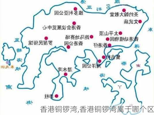 香港铜锣湾,香港铜锣湾属于哪个区-第1张图片-阿丹旅游网