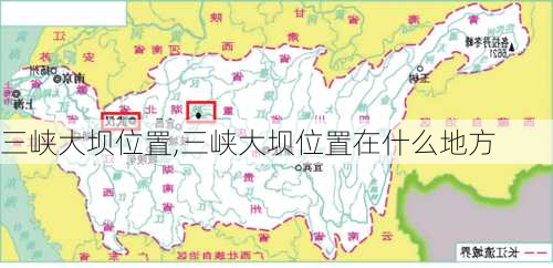 三峡大坝位置,三峡大坝位置在什么地方