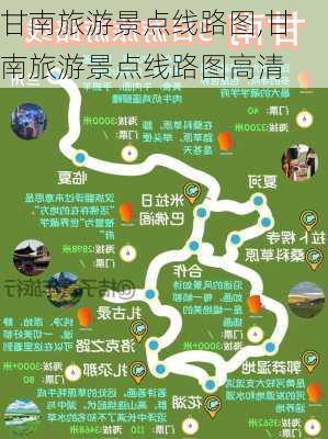 甘南旅游景点线路图,甘南旅游景点线路图高清-第3张图片-阿丹旅游网